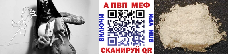 Где продают наркотики Рыбное Альфа ПВП Меф МЕГА ТОР Марихуана