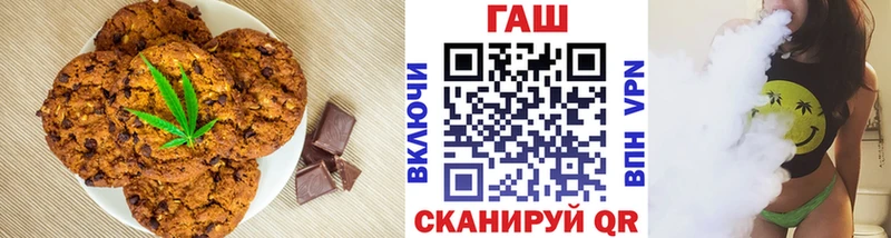 как найти наркотики  Рыбное  Печенье с ТГК конопля 