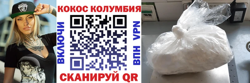 купить закладку  Рыбное  Cocaine Fish Scale 