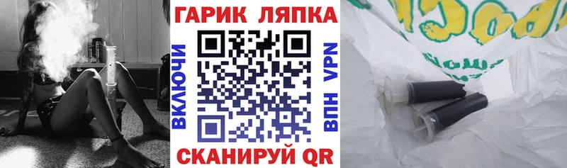ГАШ ice o lator  мориарти как зайти  Рыбное 