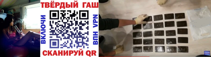 Гашиш убойный Рыбное