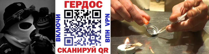 ГЕРОИН гречка это состав Рыбное