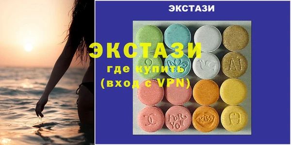 альфа пвп Осинники