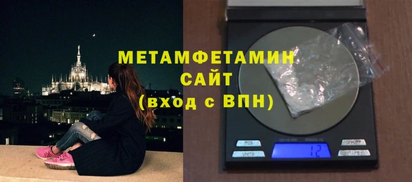 альфа пвп Осинники