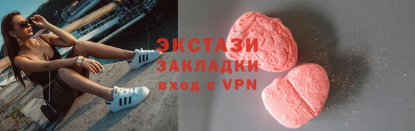 PSILOCYBIN Армянск