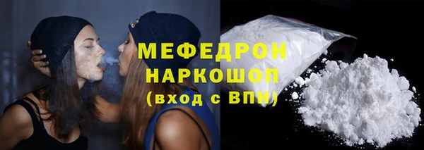 бошки Арсеньев