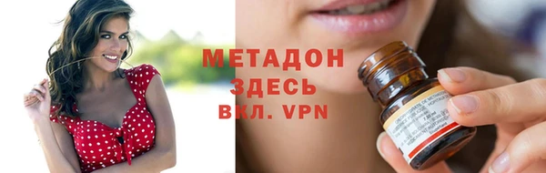 бутират Остров