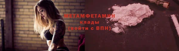 PSILOCYBIN Армянск