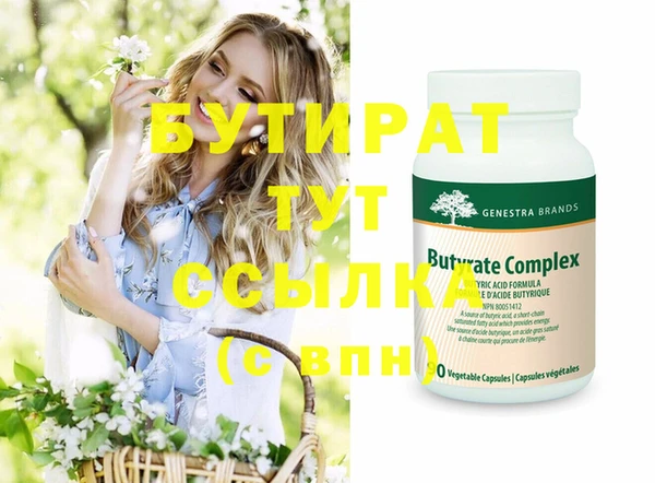 бошки Арсеньев