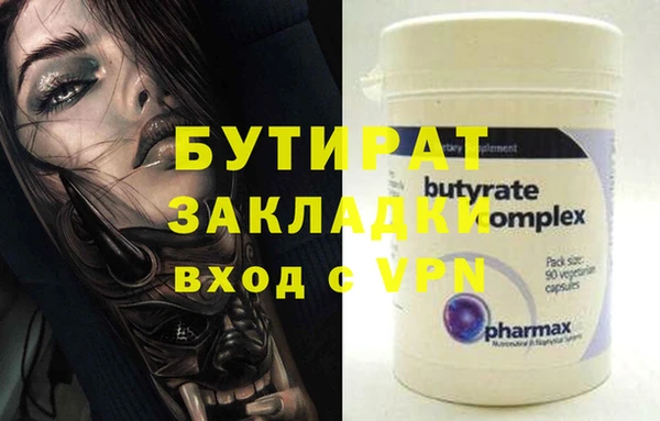 PSILOCYBIN Армянск