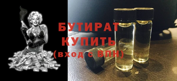 бошки Арсеньев