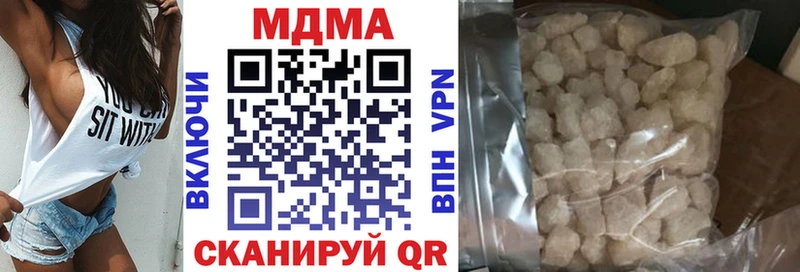 KRAKEN рабочий сайт  купить  цена  Рыбное  МДМА кристаллы 