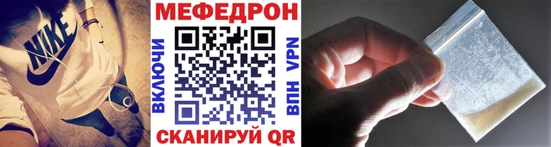 цены наркотик  Рыбное  МЕФ VHQ 
