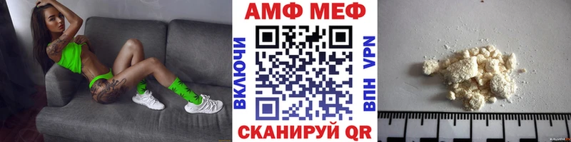 МЕТАМФЕТАМИН витя  Рыбное 