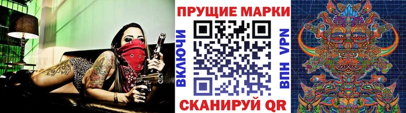 Наркотические марки 1,5мг  Рыбное 