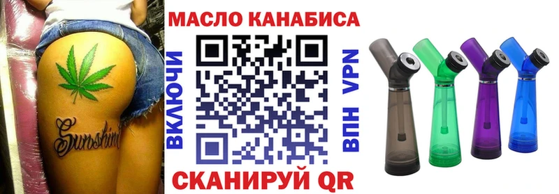 купить Рыбное ТГК гашишное масло