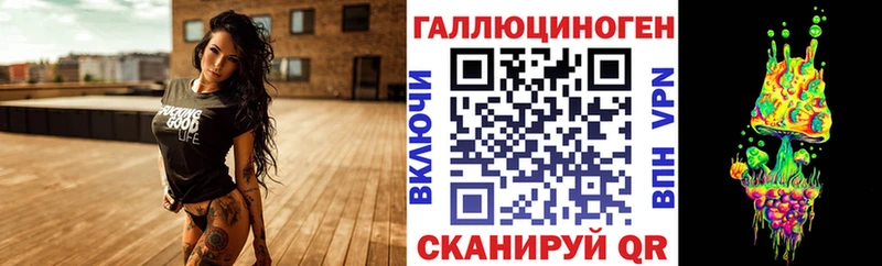 darknet телеграм  продажа наркотиков  Рыбное  Галлюциногенные грибы мухоморы 